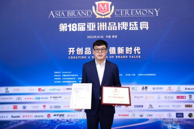 第18届亚洲品牌盛典：艾雪冰淇淋集团总裁王嘉成荣获大奖