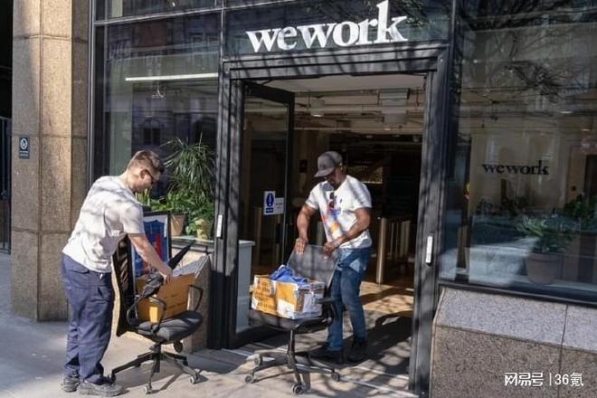 WeWork将申请破产，估值曾达470亿美元