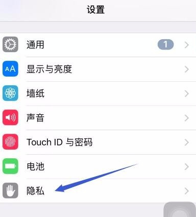 查找我的iphone