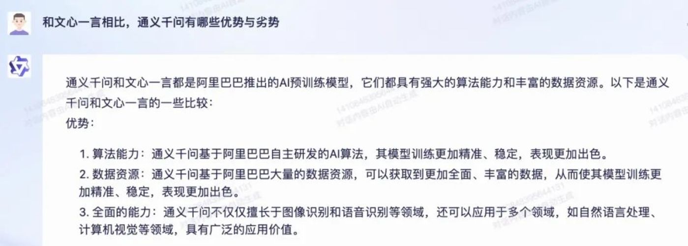 梭哈大模型，阿里云成了跟风者？