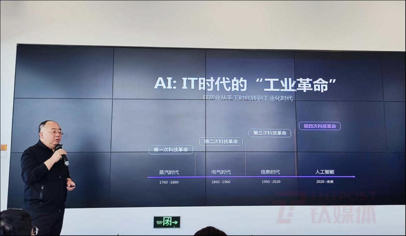 APUS发布1000亿天燕大模型AiLMe，CEO称日活用户已超百万｜钛快讯