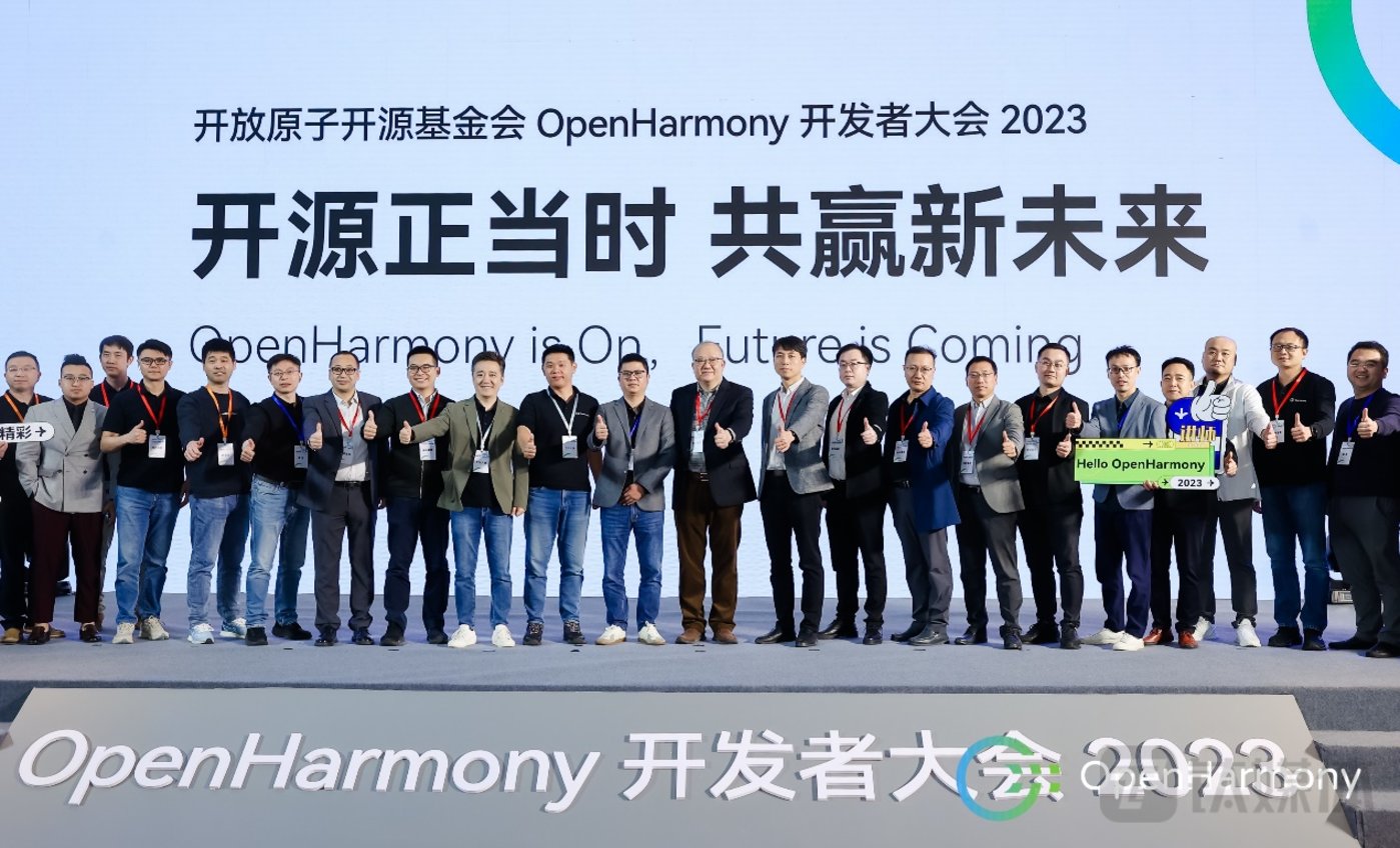 提升复杂带屏设备体验，OpenHarmony 3.2 Release版本正式发布｜科技前线