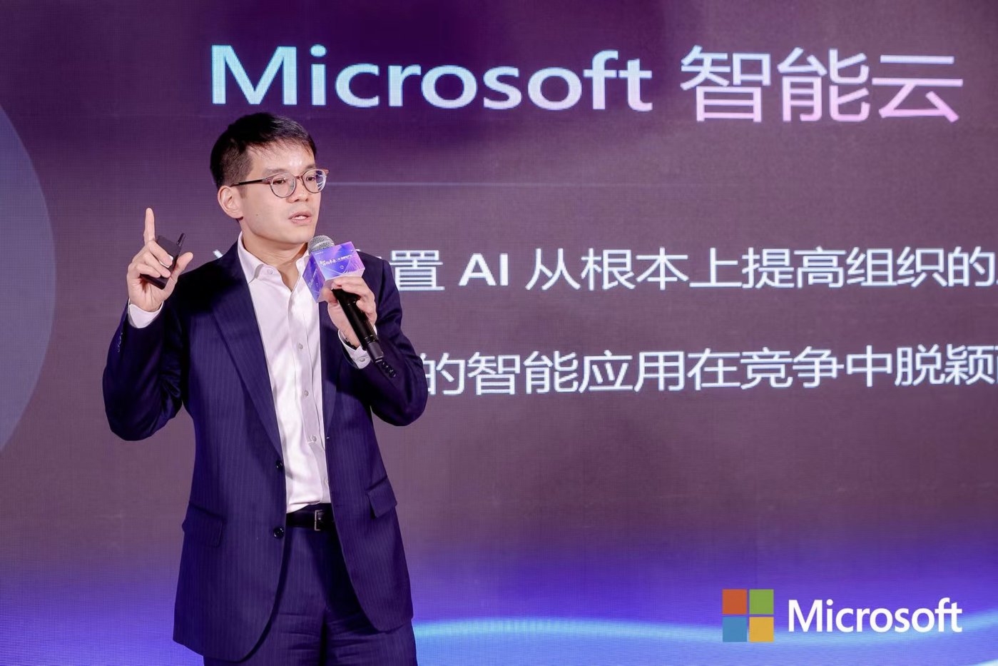 Microsoft Teams&365国内版落地，智能助手Copilot时间未定 