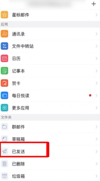 QQ邮箱怎么发文件