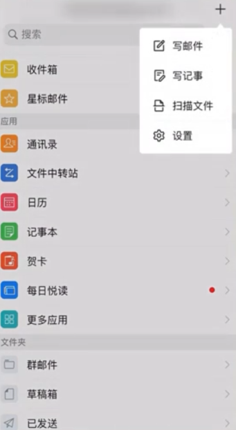 QQ邮箱怎么发文件