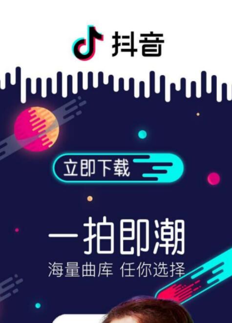 抖音为什么这么火？它为什么这么受欢迎