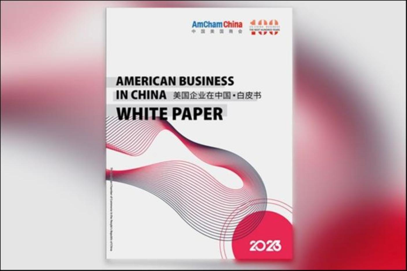 US Firms Getting Optimistic About Business Growth in China: AmCham China