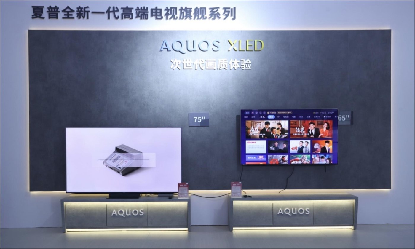 夏普携AQUOS XLED、120英寸8K电视、PCI净离子群技术亮相AWE 
