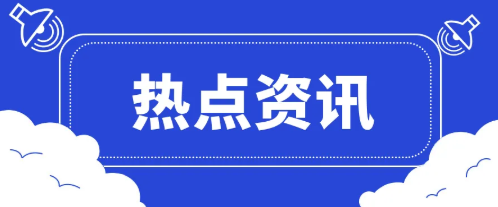 复制新东方吗？学而思直播带货遭受质疑