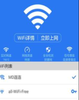 wifi已连接不可上网是什么原因