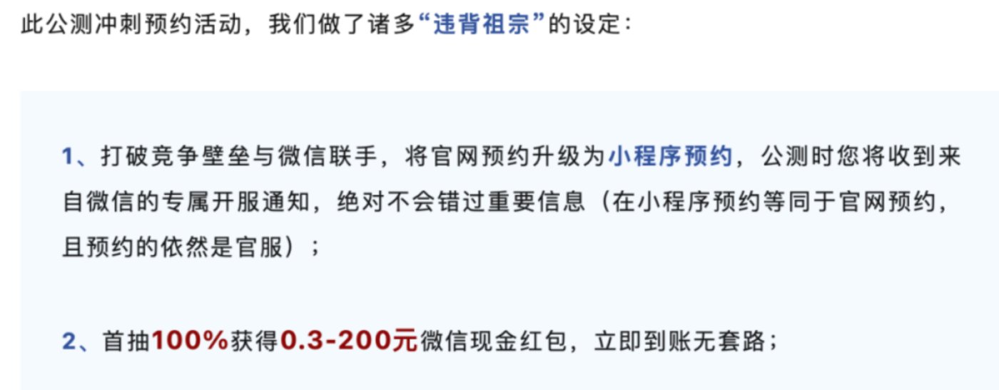 史上最卷五一回顾：三七、贪玩、诗悦这些游戏加投，腾讯天美、莉莉丝、完美集体熄火，米哈游赢麻？