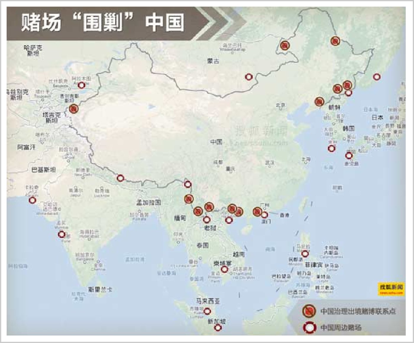 日本终于出手，中国周边，赌场比美军基地还多