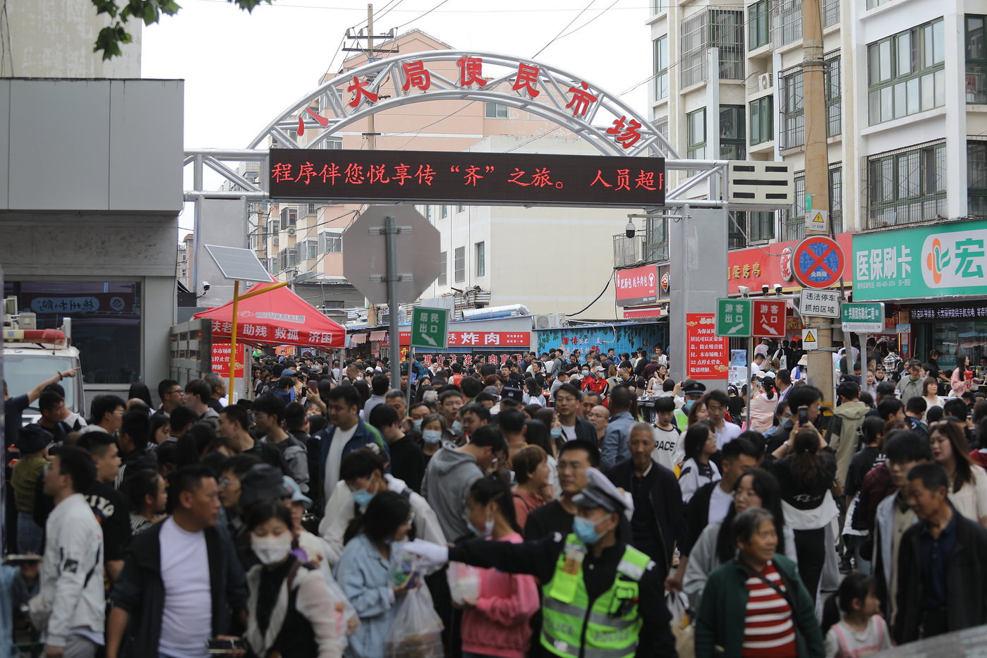 被流量裹挟的淄博八大局市场