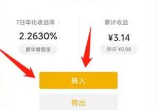 微信提现1万元要多少手续费（2023微信提现最新手续费）