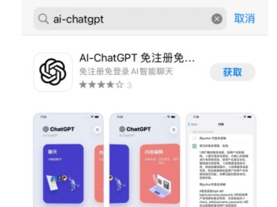 iPhone14可以使用ChatGPT吗（iPhone14使用iPhone14详细操作教程）