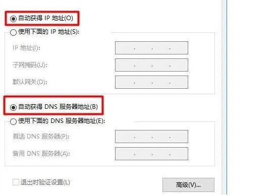 192.168.1.1进不去怎么解决（手机怎么打开192.168.1.1）