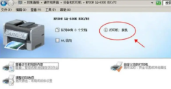 打印机脱机状态怎么恢复正常打印
