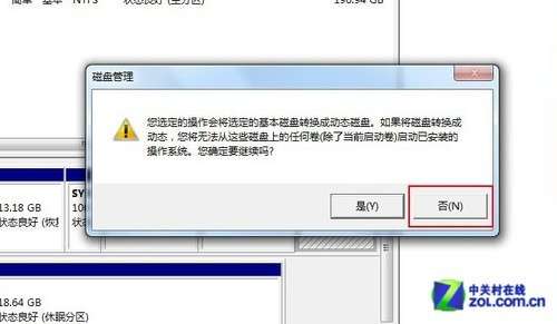 用U盘安装windows 8消费者预览版的三个步骤