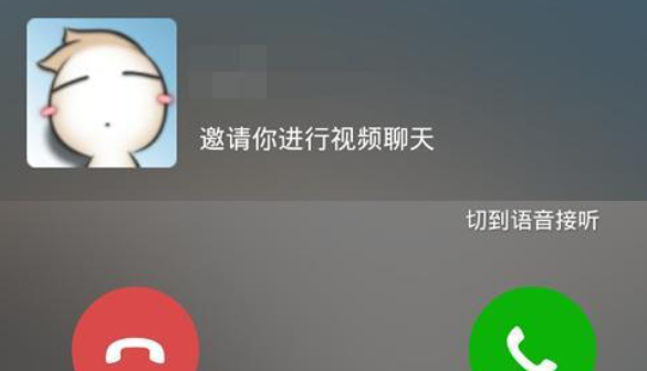 微信语音通话铃声怎么设置?(分享两种设置微信铃声的方法)