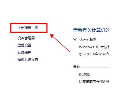 windows设置在哪里打开？教你4种方法快速找到windows设置