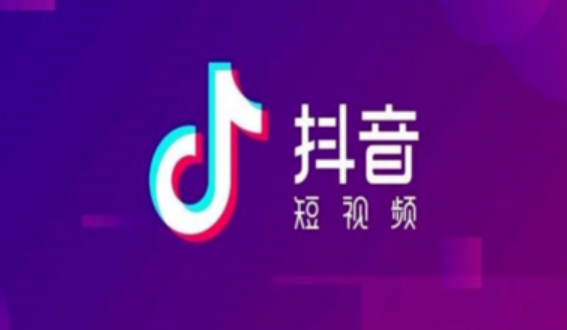 抖音月付什么意思