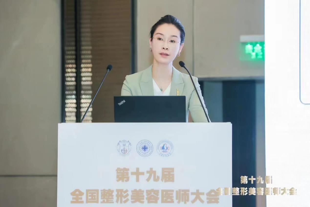 双美积极参与第十九届全国整形美容医师大会 携手专家探析胶原之美