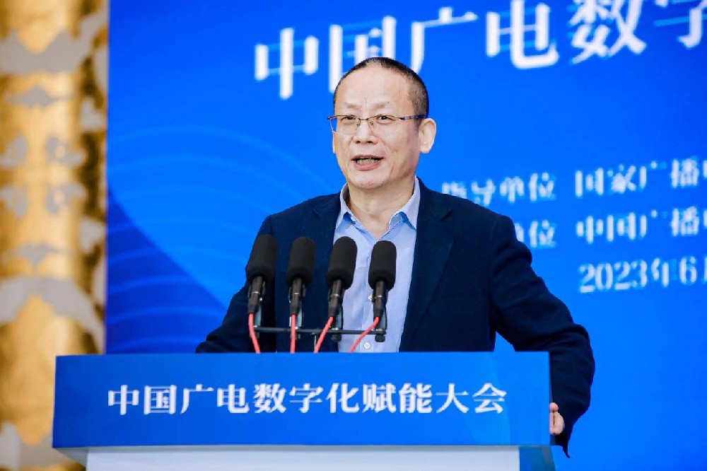 亚信科技CEO高念书受邀出席中国广电数字化赋能大会
