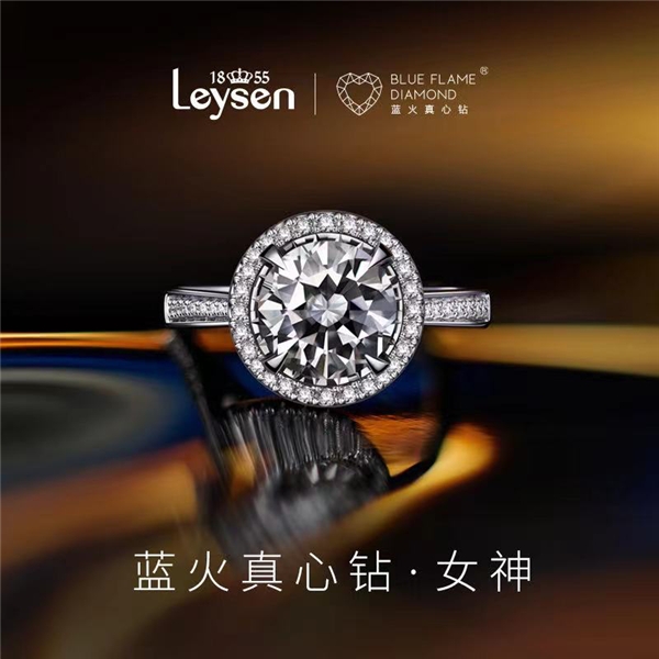 打造区隔化竞争力 Leysen莱绅通灵董事长马峻谈百年王室珠宝品牌创新重塑经典