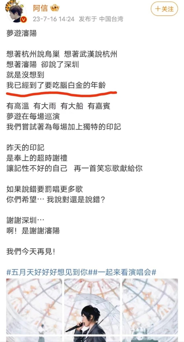 网友误传脑白金停产 官方：工厂供不应求 机器人996加班