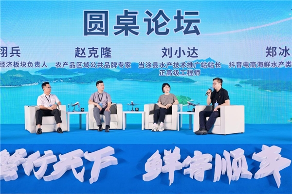 “蟹行天下 鲜寄顺丰”顺丰2023年蟹行业解决方案助力徽蟹产业品牌升级