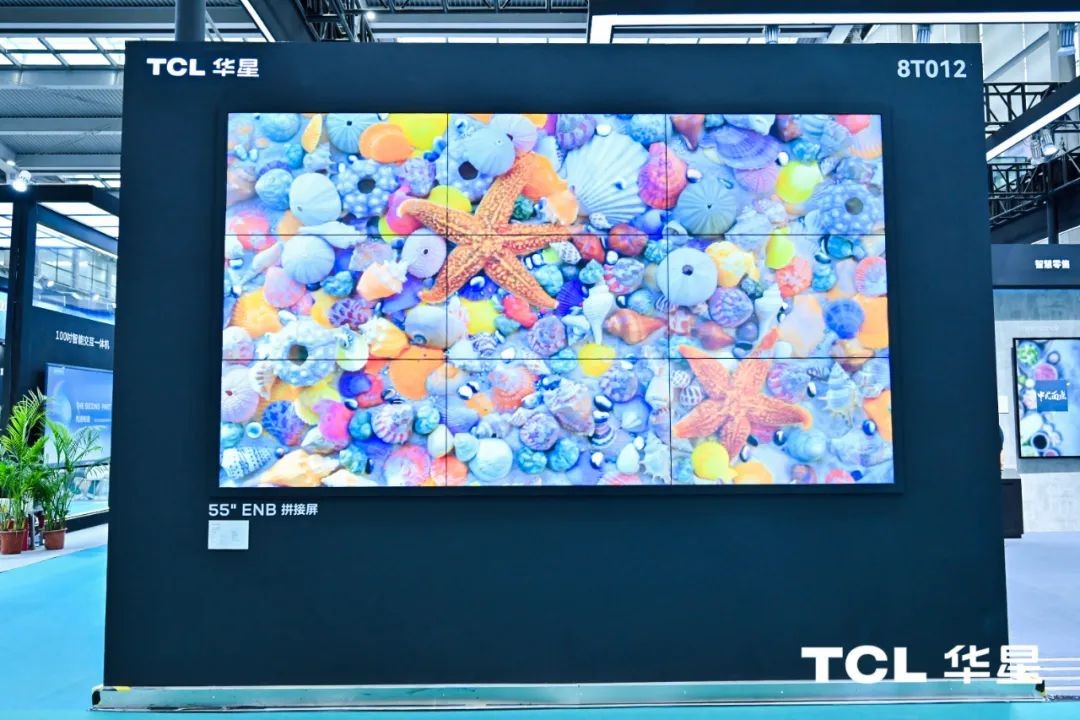 TCL华星亮相ISVE 2023打造未来生活新体验