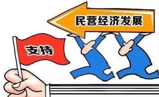 提振民营经济信心 关爱汽车经销商群体发展