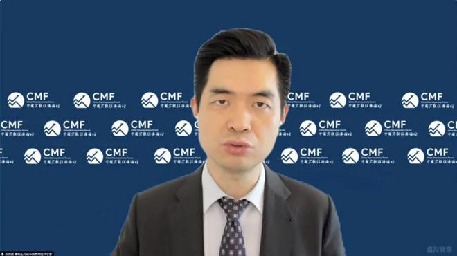 CMF月度报告发布，多位经济学家联合解析当前宏观经济形势