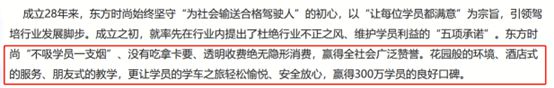 ​校长被抓了！叶飞爆料东方时尚操纵股价实锤了