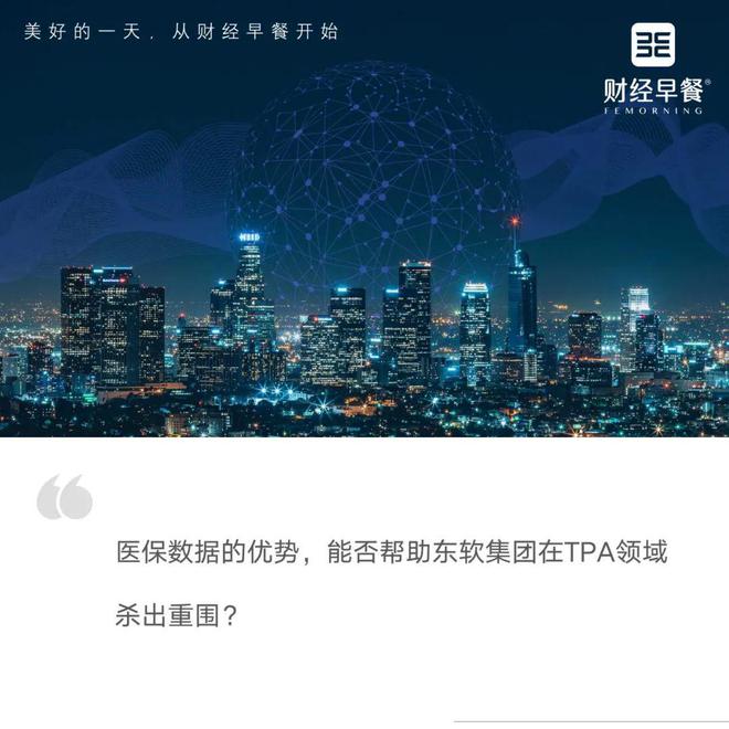 TPA能打破医疗和保险间的壁垒吗？