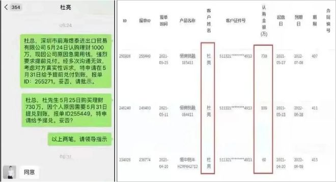 警方去恒大抓人，许家印又要失眠了…