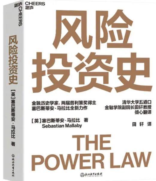 一部风险投资史告诉你为何美国科技始终遥遥领先？