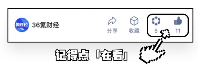 啤酒新贵「鲜啤30公里」为何总是达不到投资者预期？｜智氪