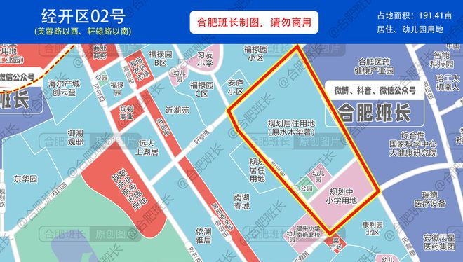 久等了，合肥17宗近2000亩优质地块即将上市！（附具体位置图）