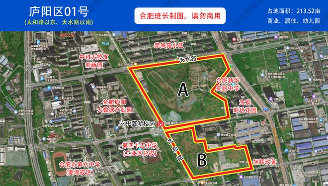 久等了，合肥17宗近2000亩优质地块即将上市！（附具体位置图）