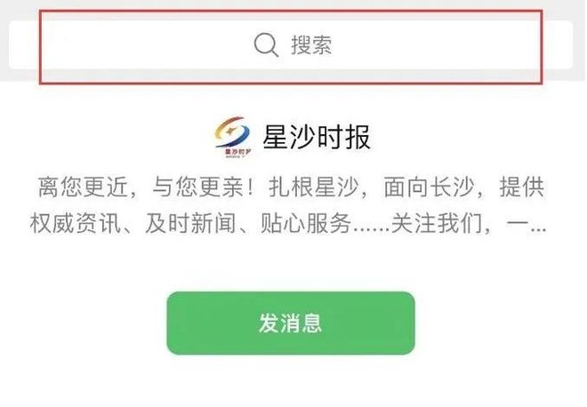 长沙自贸临空区黄金地块、优质资产推介来了！地址位于……