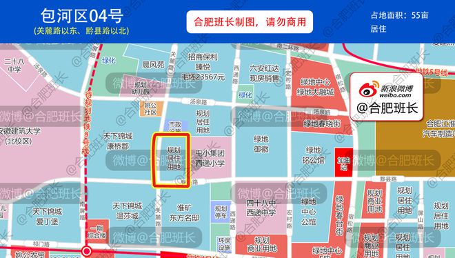 久等了，合肥17宗近2000亩优质地块即将上市！（附具体位置图）