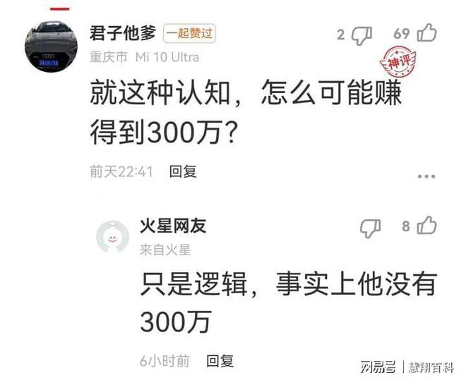 终于有人讲清楚了底层人不买房的逻辑…