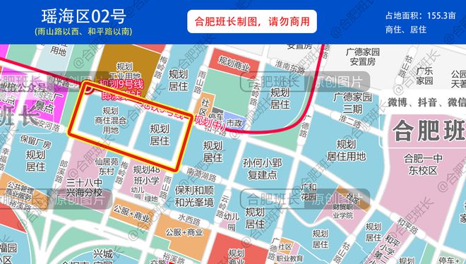 久等了，合肥17宗近2000亩优质地块即将上市！（附具体位置图）