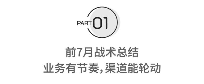 7个月83亿新单之后：明亚下一步怎么打？丨燕梳夜谭㉘