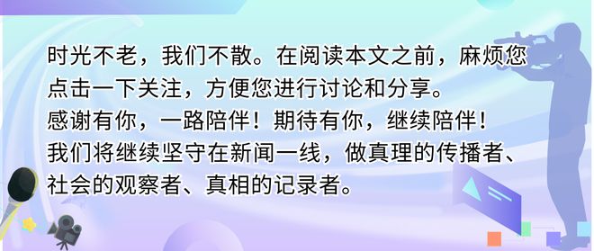 省文旅厅联合中行山西省分行进一步提升金融服务支持乡村旅游质效