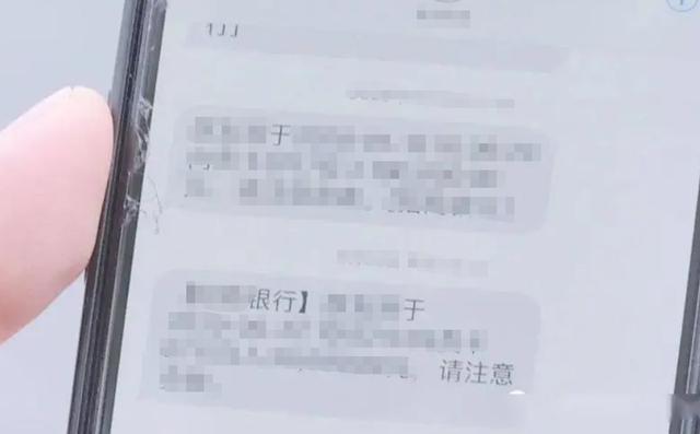 1亿存银行分文不剩，男子讨要说法，银行：钱花了，帮你还债了