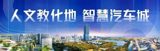 涉及菜场、卫生服务点！这个大型居住社区规划有调整↑