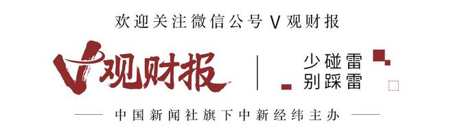 V观财报｜特瑞斯总经理突发疾病逝世，年仅50岁