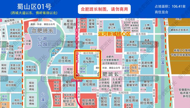 久等了，合肥17宗近2000亩优质地块即将上市！（附具体位置图）